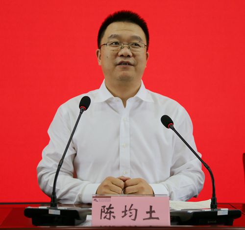 校党委委员、宣传部部长、学院党委书记陈均土讲话